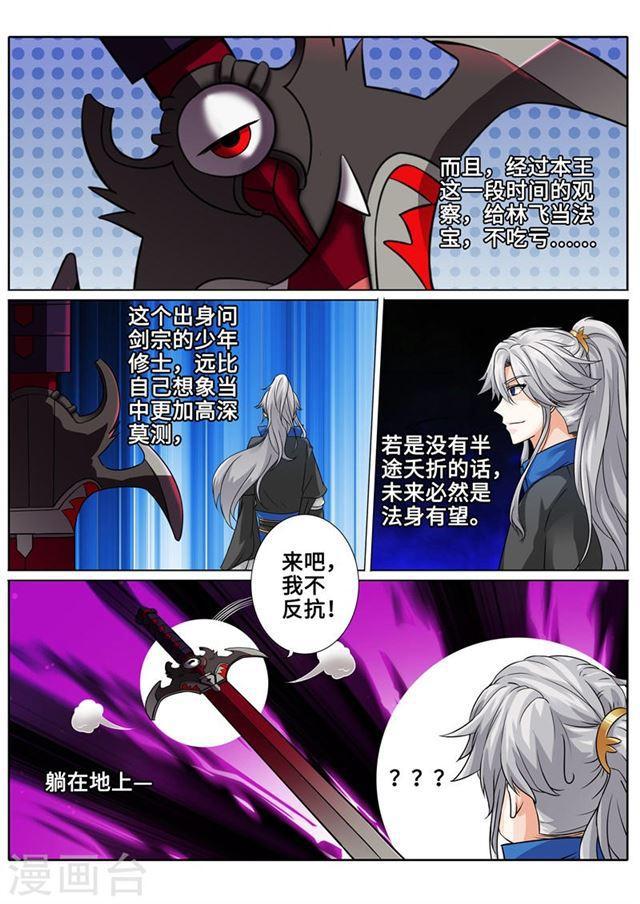 第177话-第182话