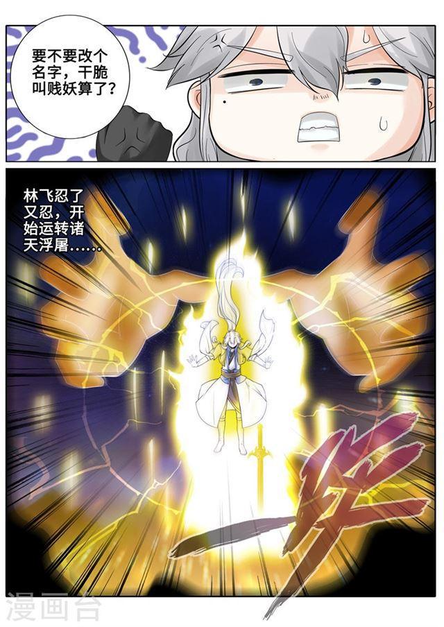 第177话-第182话
