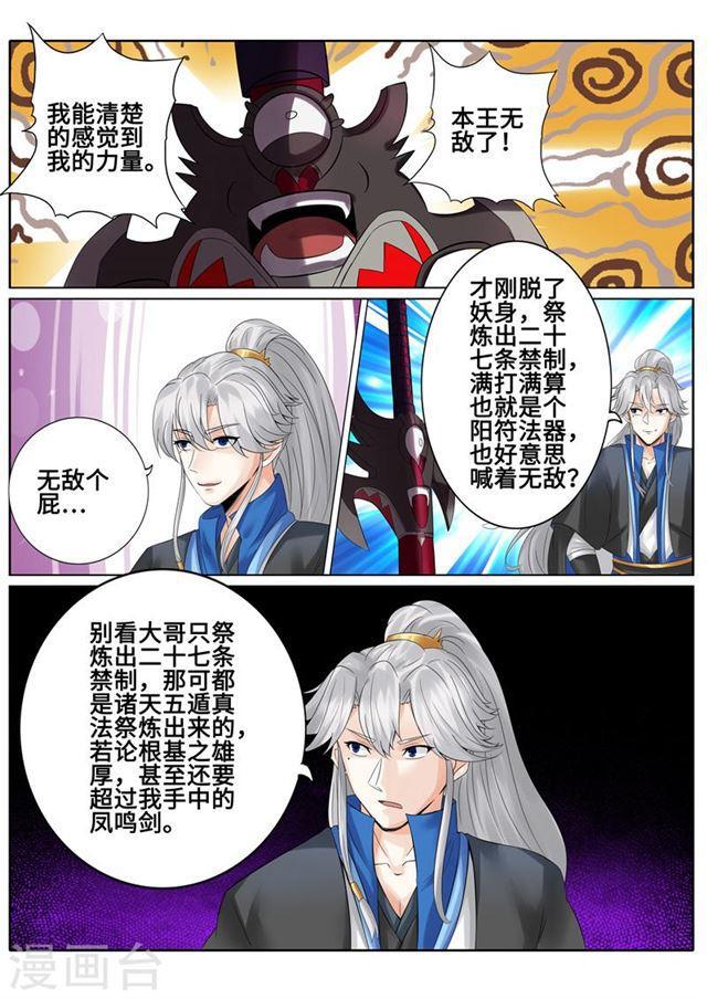 第177话-第182话