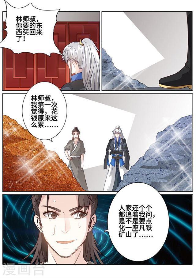 第177话-第182话