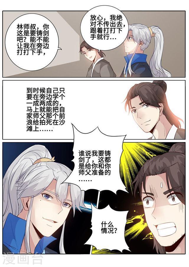 第177话-第182话
