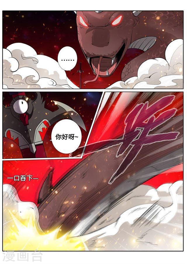 第179话-第184话