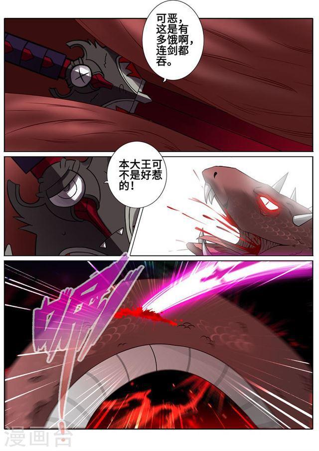 第179话-第184话