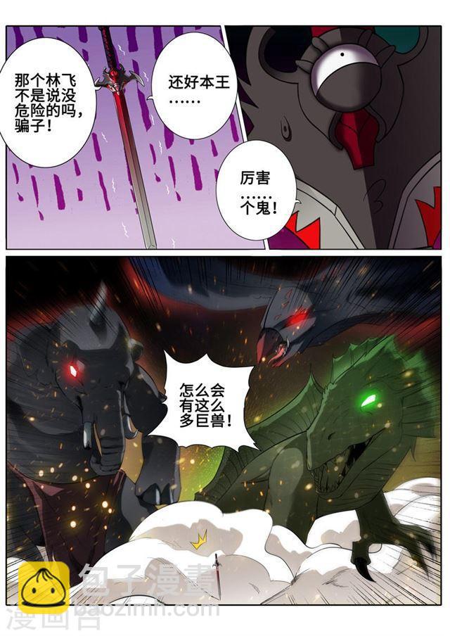 第179话-第184话