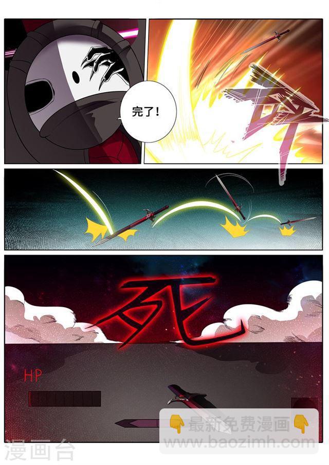 第179话-第184话