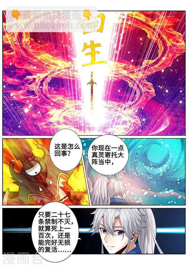 第179话-第184话