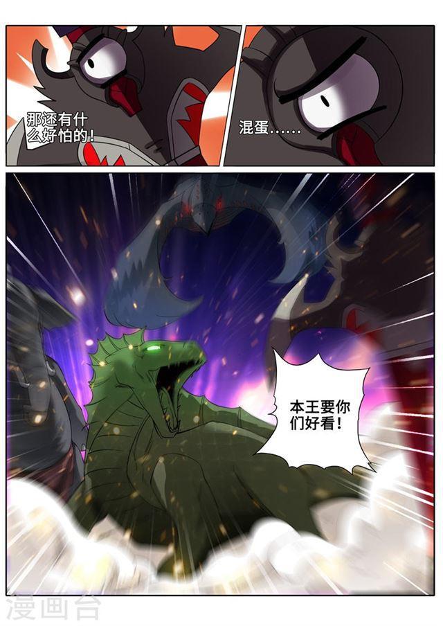 第179话-第184话