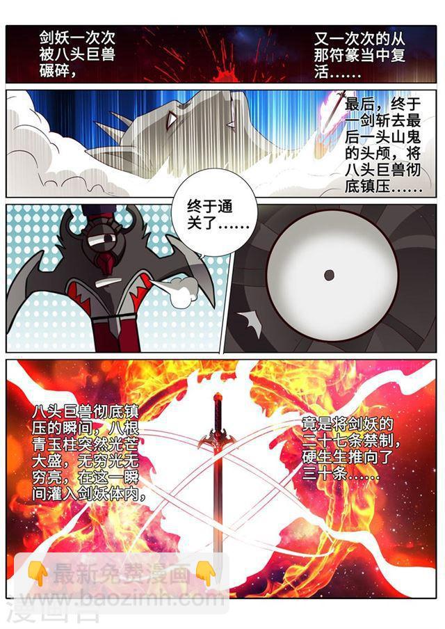 第179话-第184话