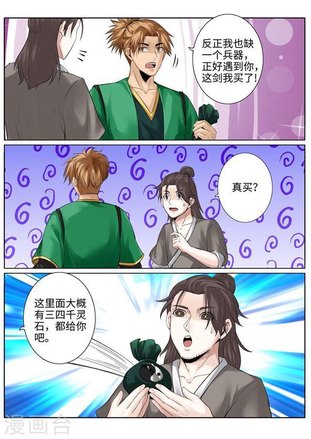第181话-第186话