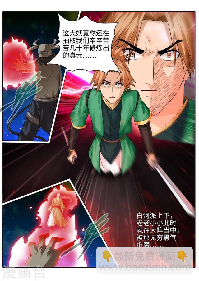 第181话-第186话