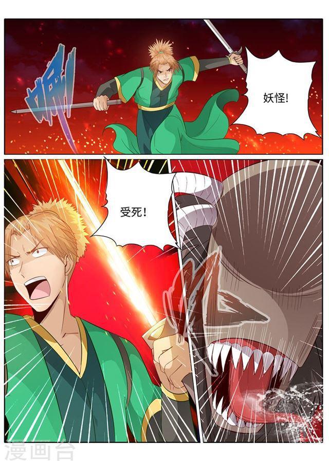 第181话-第186话
