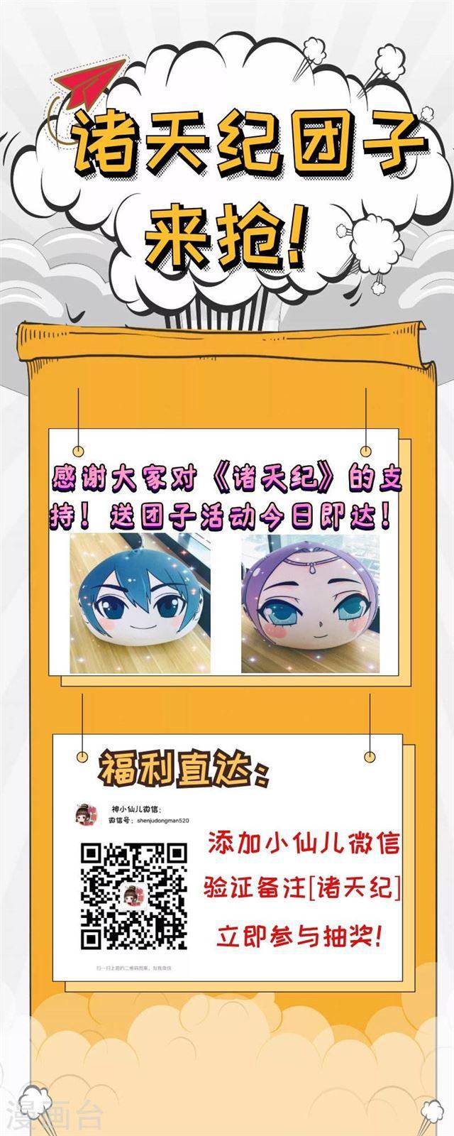 活动2-第188话