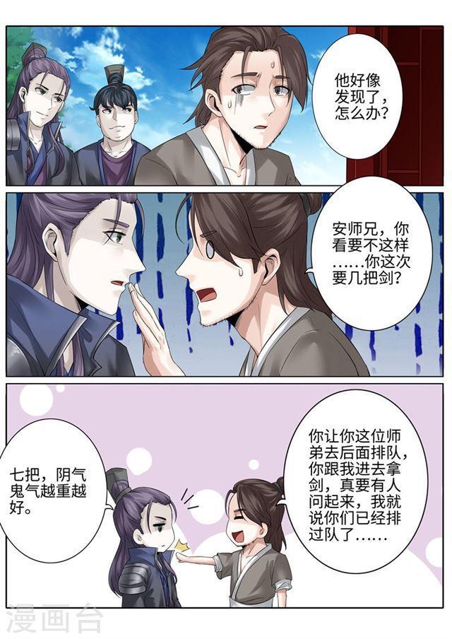 第184话-第190话