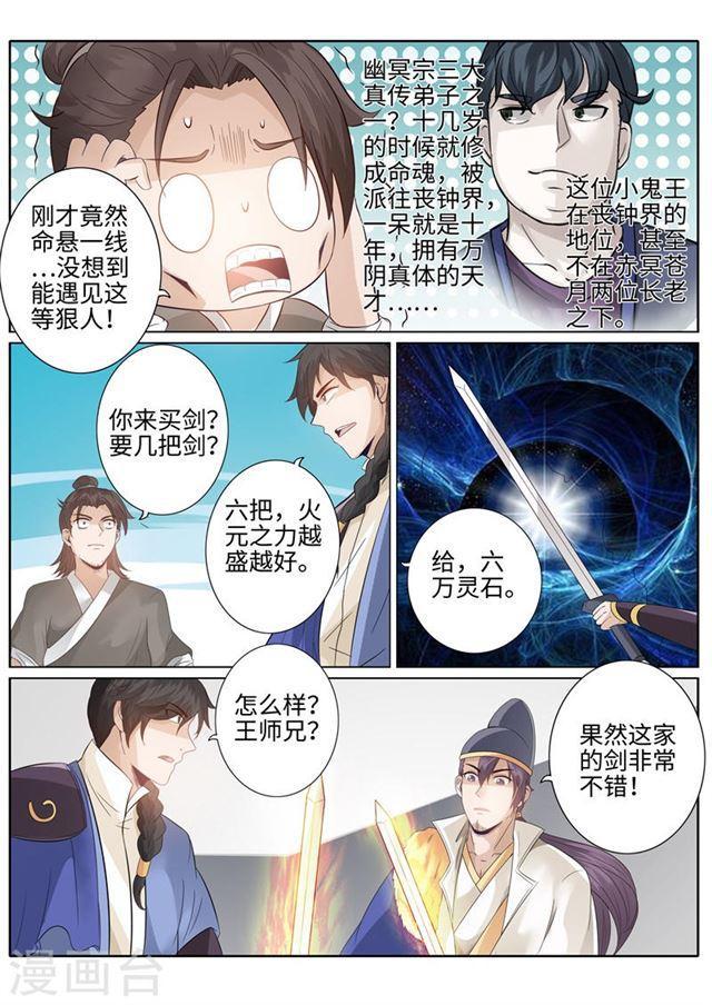 第184话-第190话
