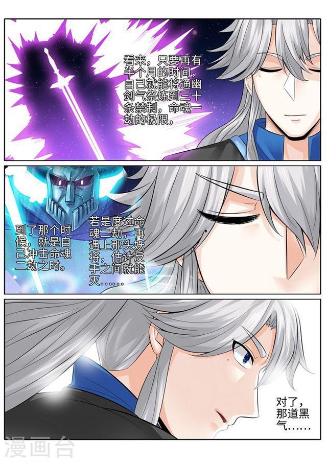 第184话-第190话