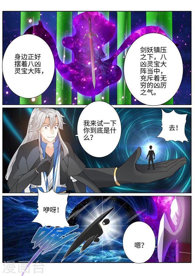第184话-第190话