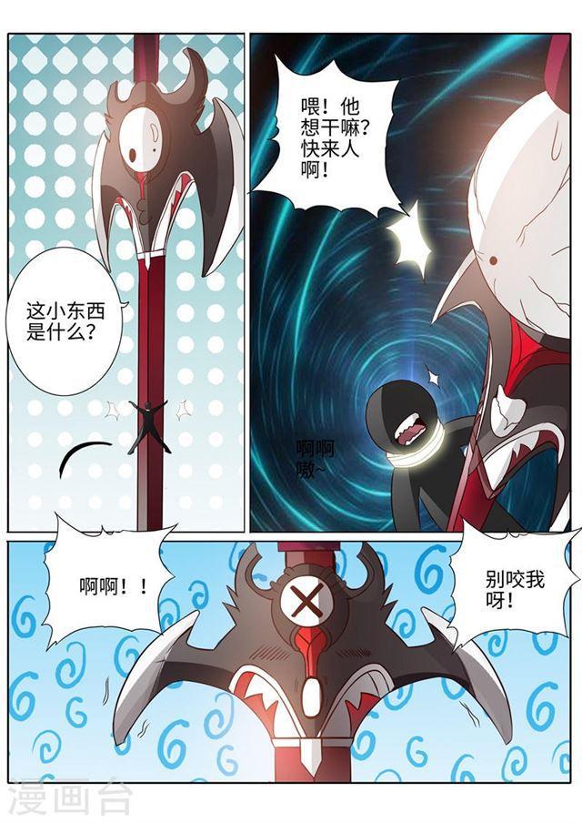 第184话-第190话