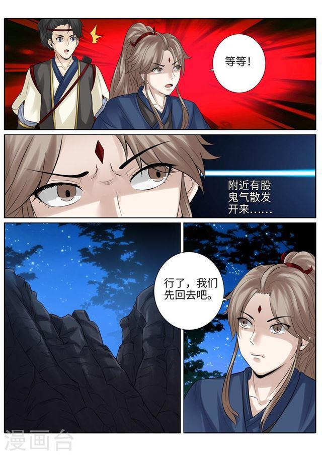 第186话-第192话