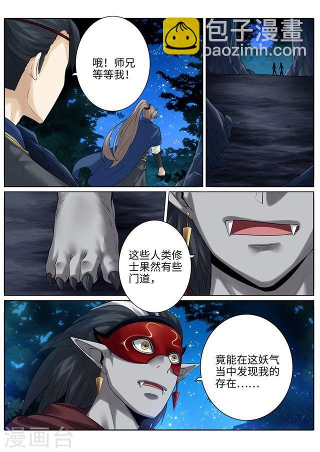 第186话-第192话