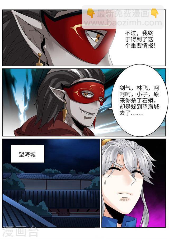第186话-第192话
