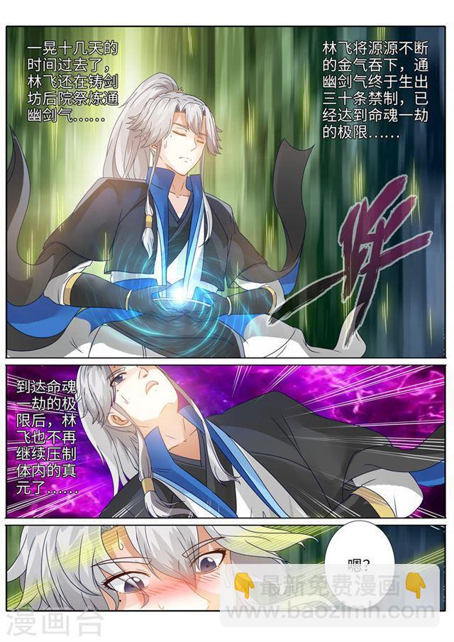 第186话-第192话