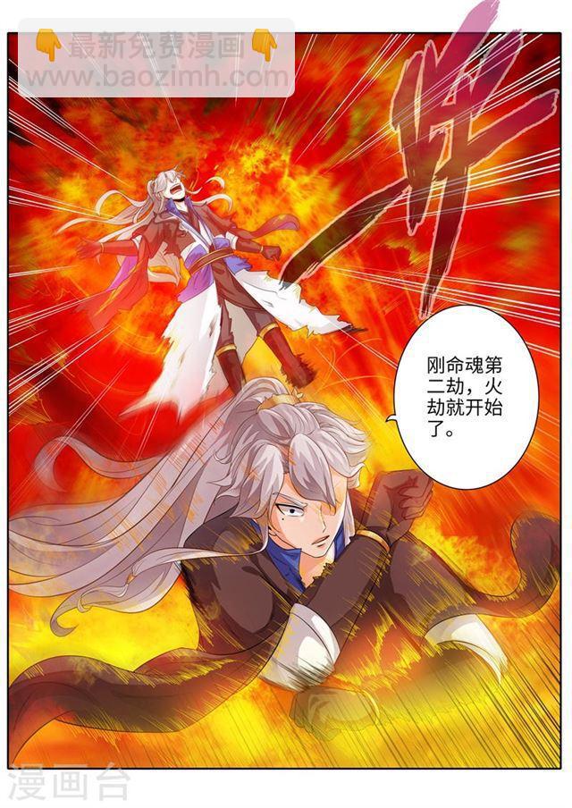 第186话-第192话