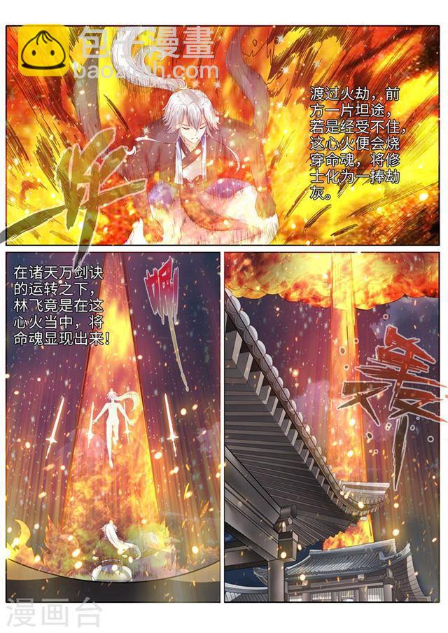 第186话-第192话