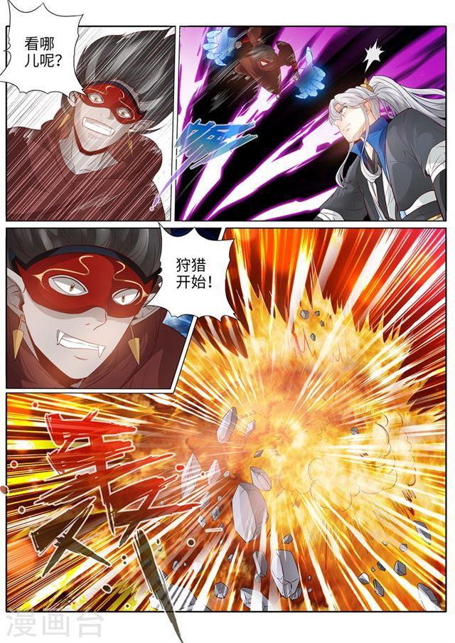第188话-第194话