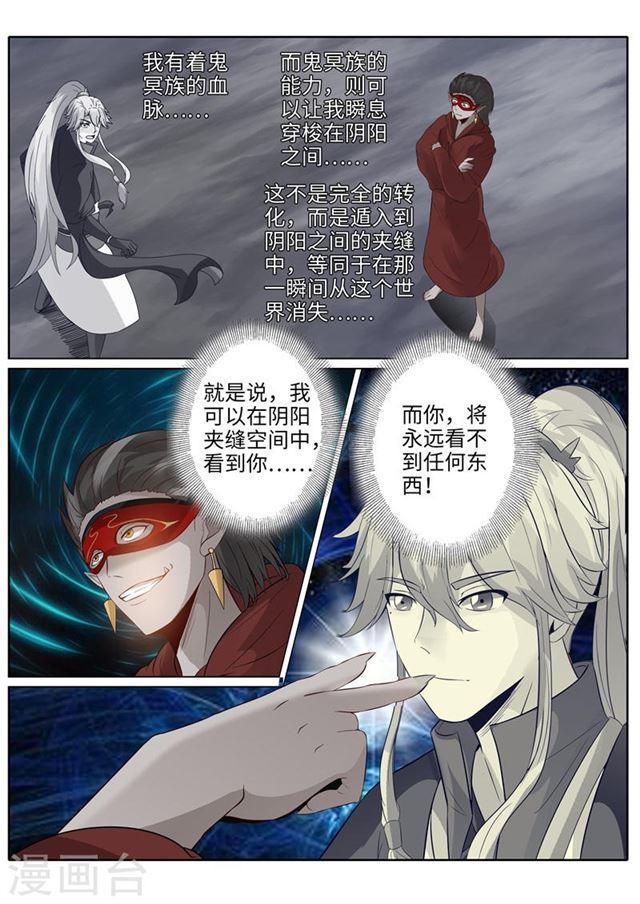 第188话-第194话