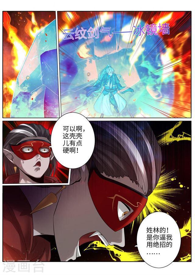 第188话-第194话