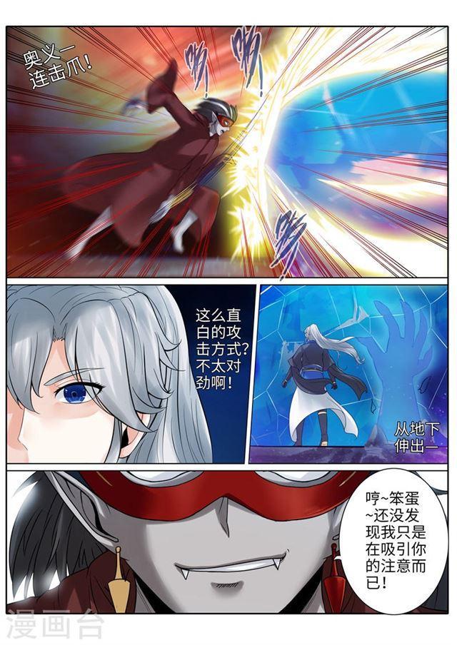 第188话-第194话
