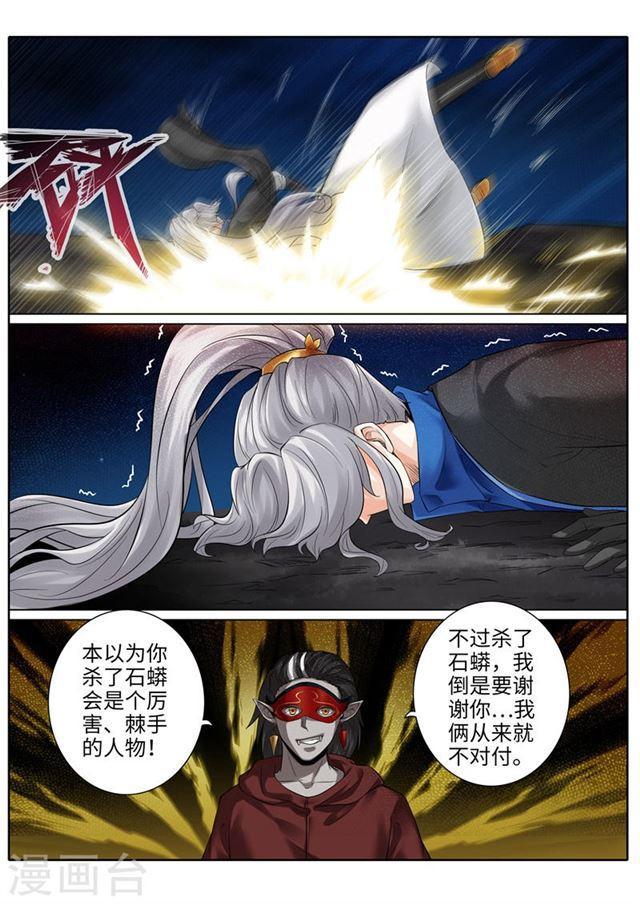 第188话-第194话