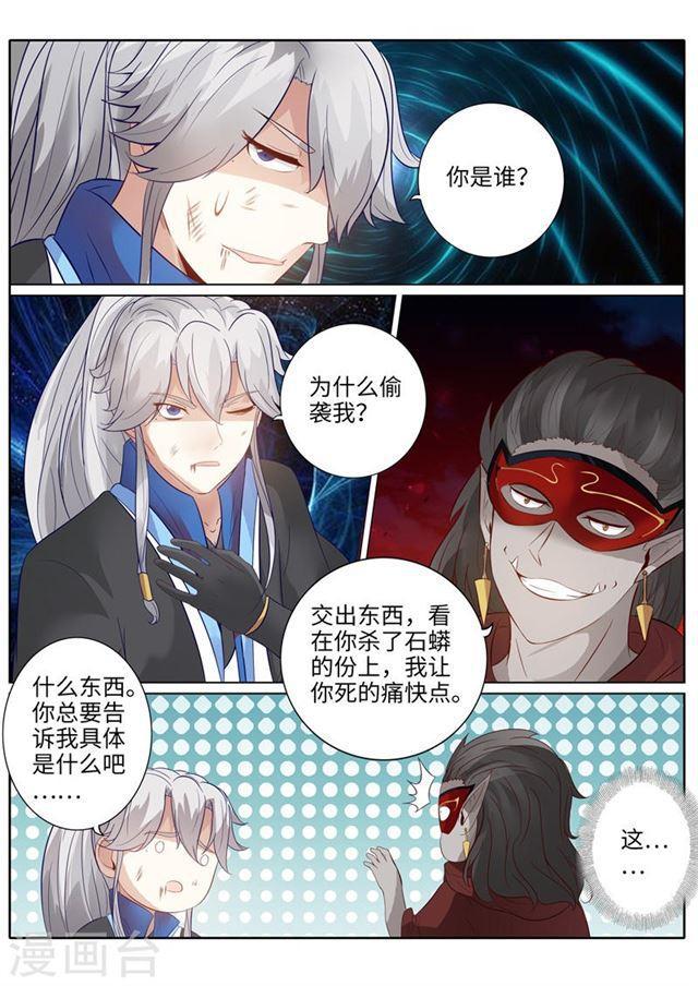 第188话-第194话