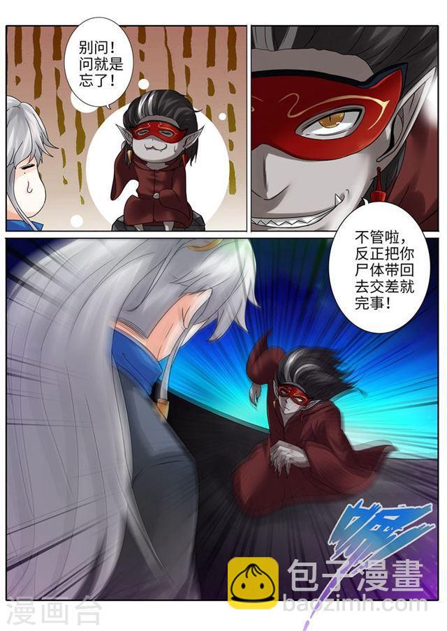 第188话-第194话