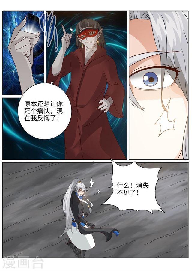 第188话-第194话