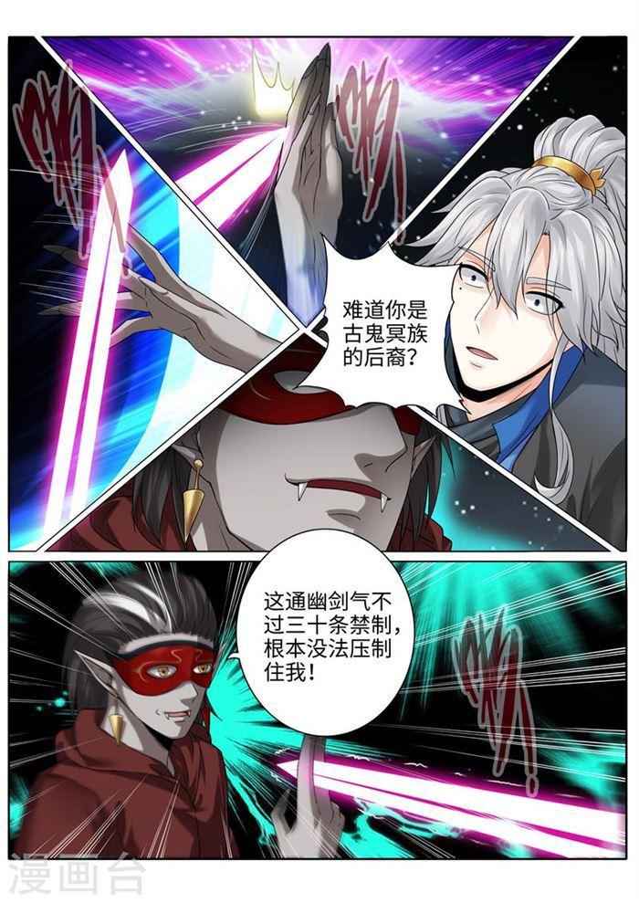 第190话-第196话