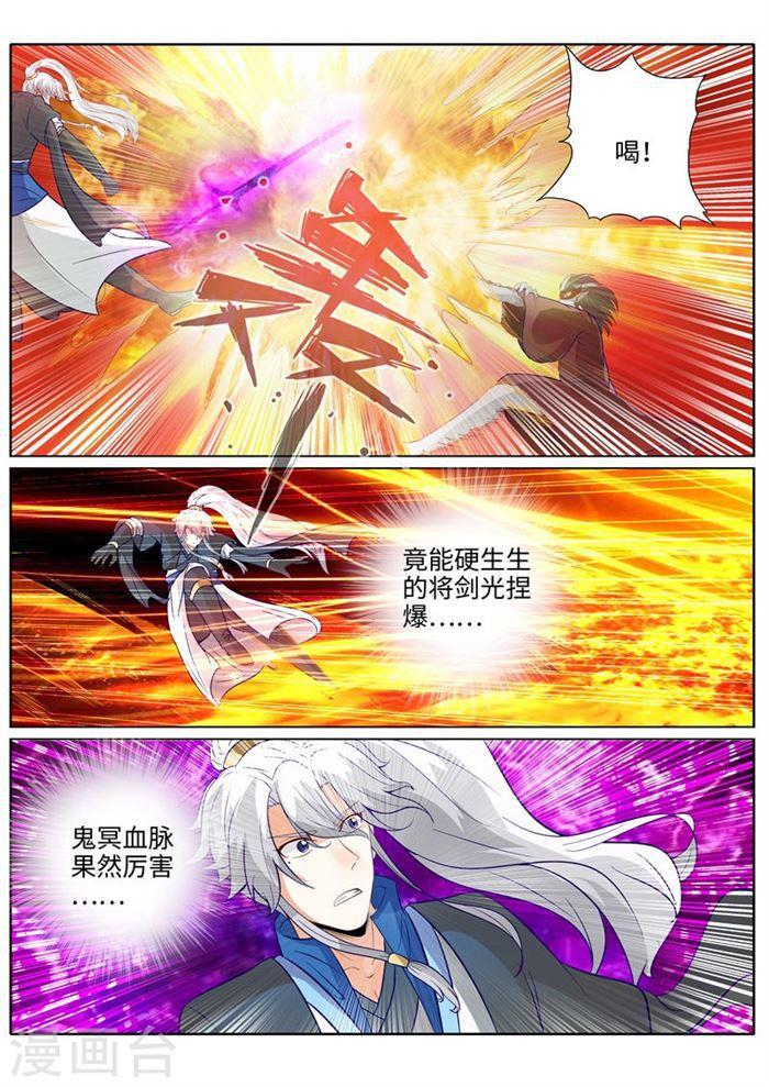 第190话-第196话