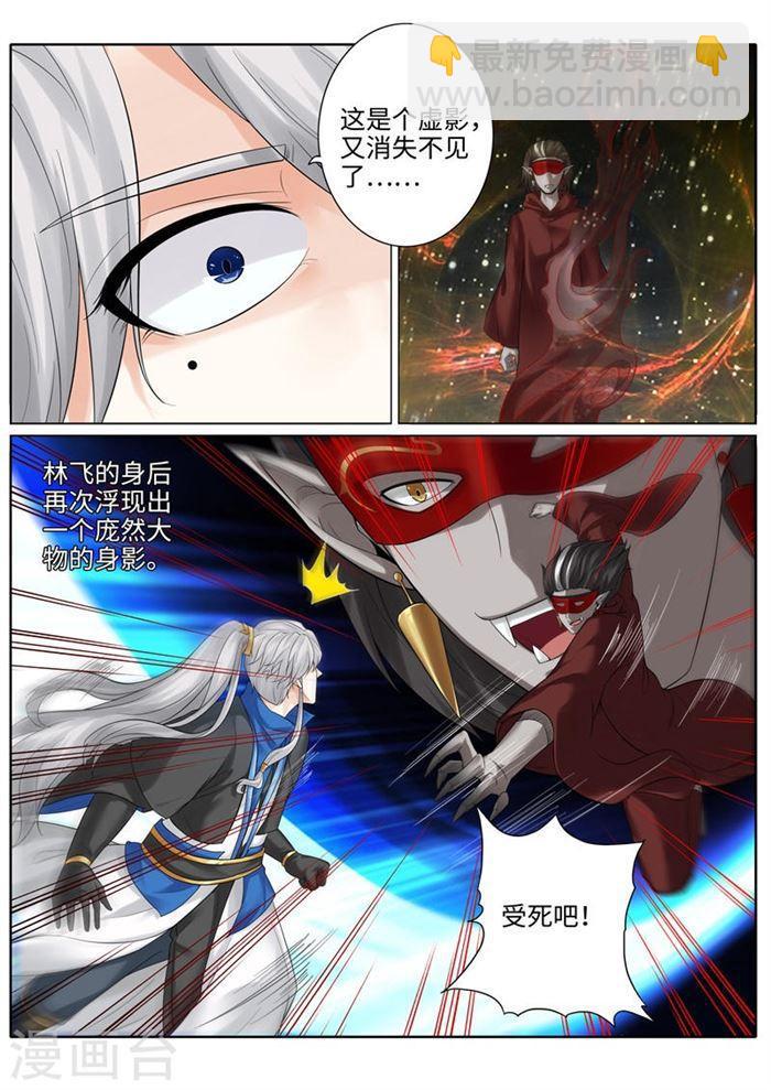 第190话-第196话