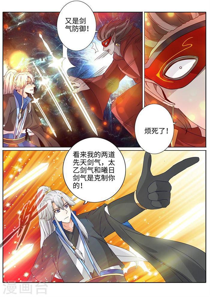 第190话-第196话