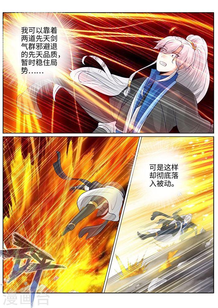 第190话-第196话