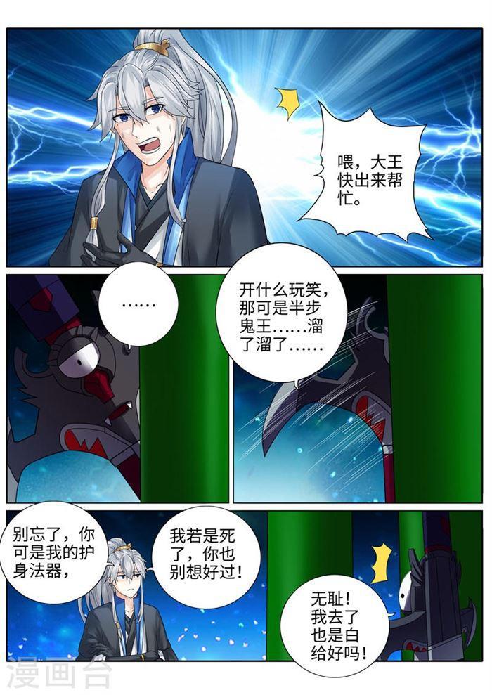 第190话-第196话