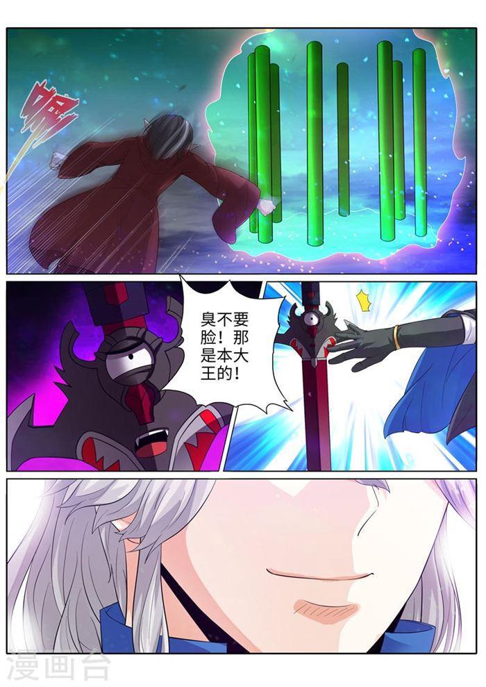 第192话-第198话