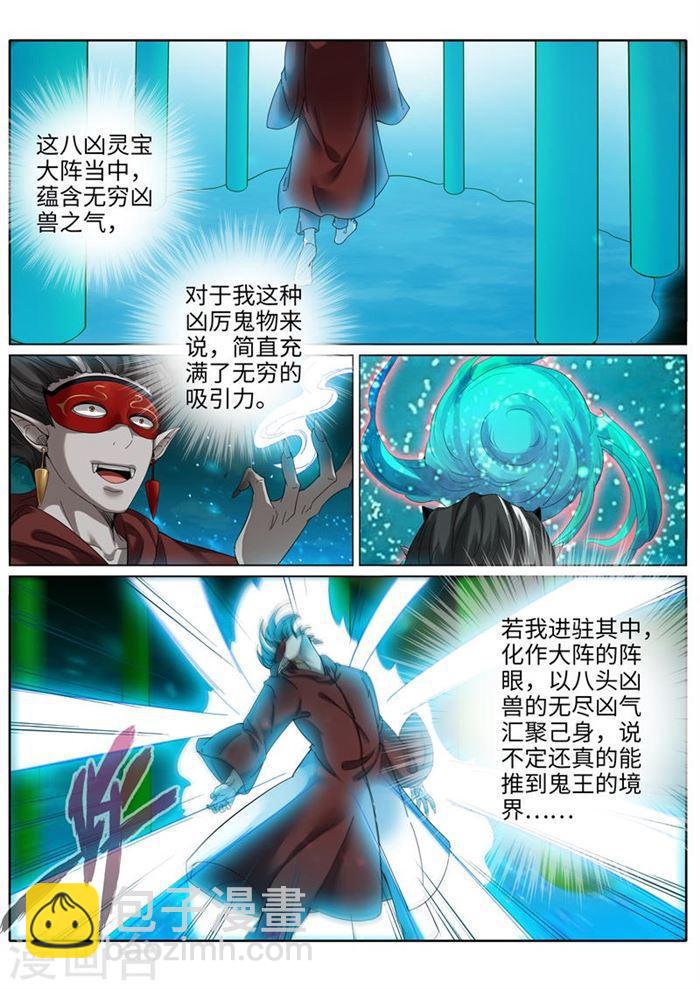 第192话-第198话