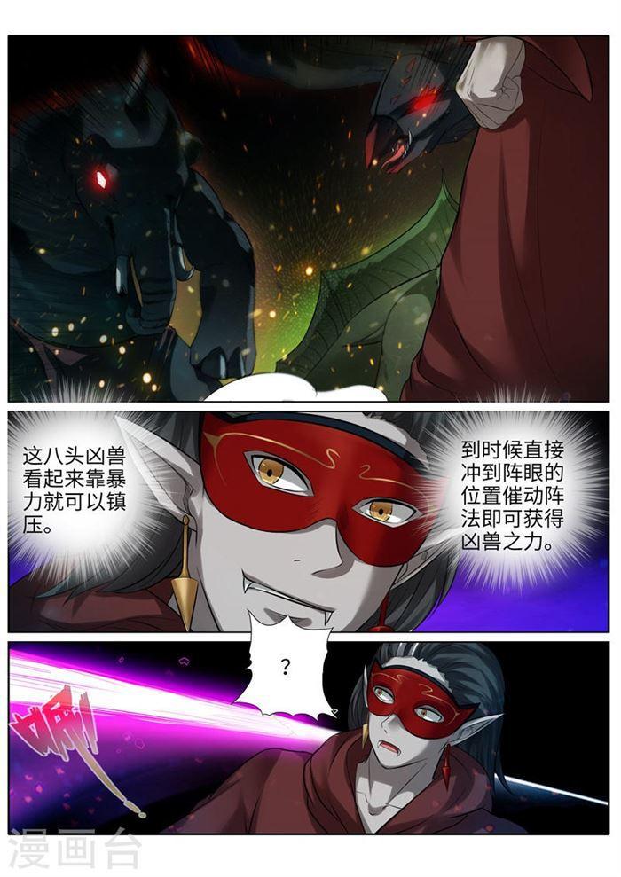 第192话-第198话