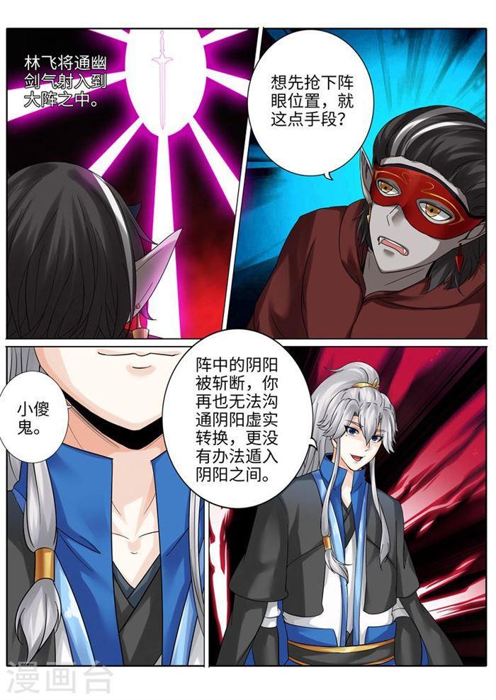 第192话-第198话