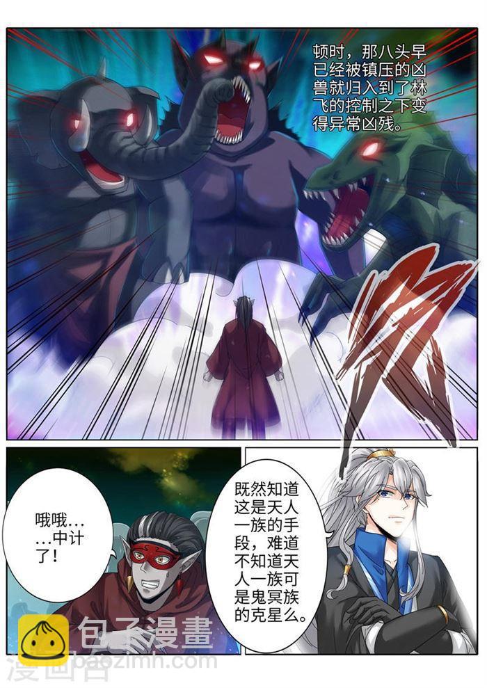 第192话-第198话
