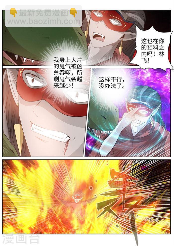 第192话-第198话