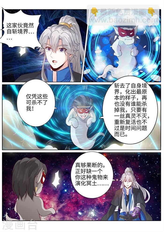第192话-第198话