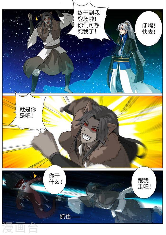 第192话-第198话