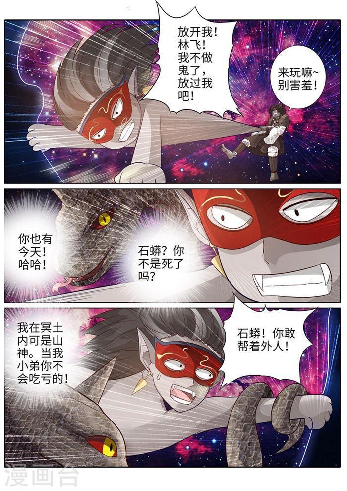 第192话-第198话